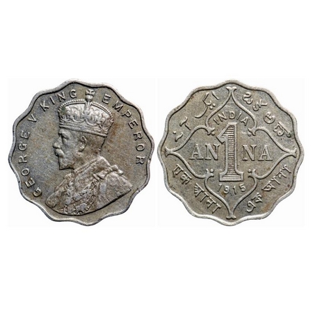 George V, Copper-Nickel 1 Anna, 1915, Bombay Mint, No dot. GK 1145. About Extremely Fine D