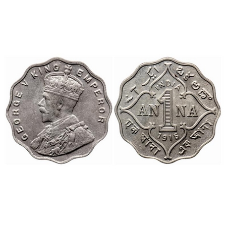 George V, Copper-Nickel 1 Anna, 1915, Bombay Mint, No dot. GK 1145. About Uncirculated. Ra