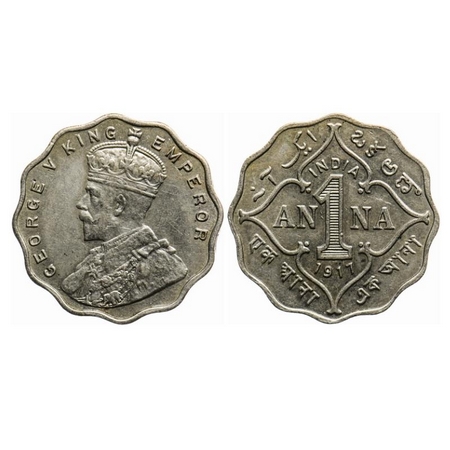 George V, Copper-Nickel 1 Anna, 1917, Bombay Mint, No dot. GK 1147. Extremely Fine+. Scarc