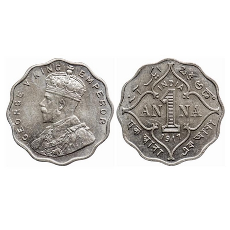George V, Copper Nickel 1 Anna, 1917, Bombay Mint, No dot. GK 1147. Extremely Fine+, Scarc