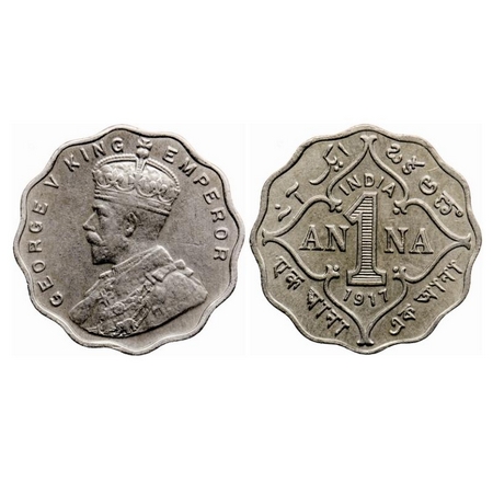 George V, Copper-Nickel 1 Anna, 1917, Bombay Mint, No dot. GK 1147. Extremely Fine+. Scarc
