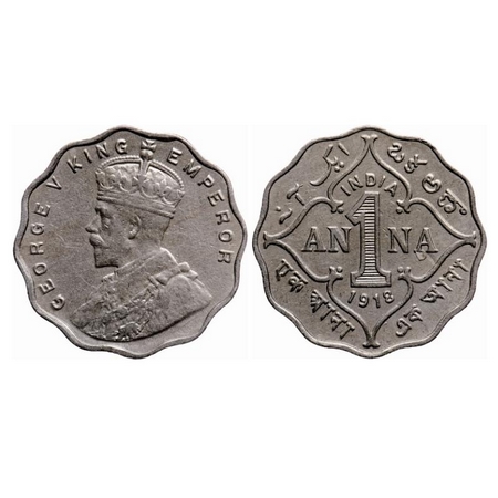 George V, Copper-Nickel 1 Anna, 1918, Bombay Mint, No dot. GK 1148. Extremely Fine. Scarce