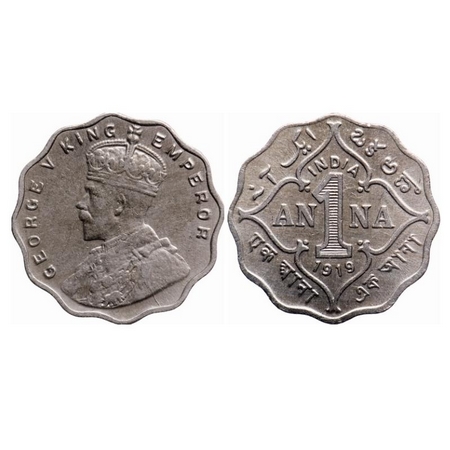 George V, Copper-Nickel 1 Anna, 1919, Bombay Mint, No dot, Die crack on Obv, Die shift on