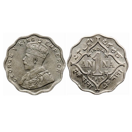 George V, Copper-Nickel 1 Anna, 1925, Bombay Mint, Dot, Die cracks on Rev. GK 1154. Extrem