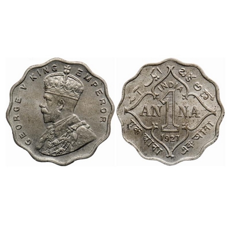 George V, Copper-Nickel 1 Anna, 1927, Calcutta Mint, No dot, Die cracks on Obv & Rev. GK 1