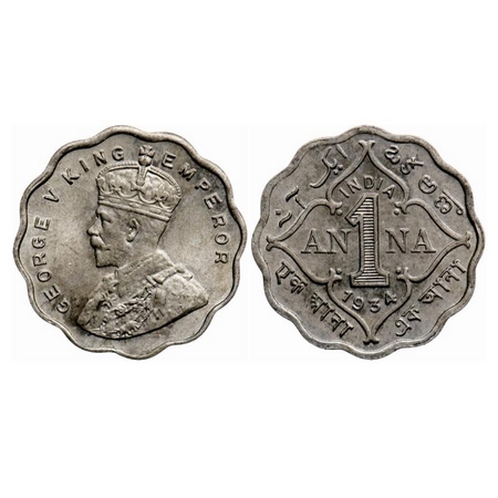 George V, Copper-Nickel 1 Anna, 1934, Calcutta mint, No dot. GK 1165. Uncirculated. Scarce
