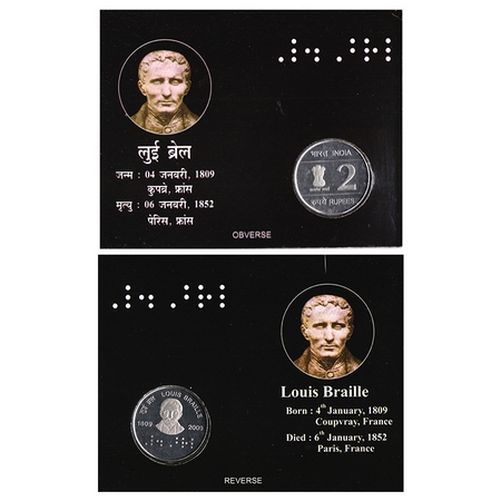 2009, Proof Set, 2 Rupees, 200th Birth Anniversary of Louis Braille (1809 - 2009), Kolkata
