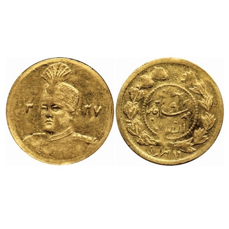 Iran, Gold (0.9000 gold) 2000 Dinars (1/5 Toman), 0.60gm, 1918, Sultan Ahmad Shah, AH 1337