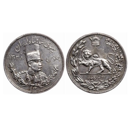 Iran, Silver (0.900 silver) 5000 Dinars (5 Kran), 22.95gm, 1925, Reza Shah, AH 130, Obv: U