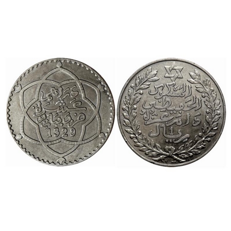 Morocco, Silver (0.900 silver), 24.76gm, Rial (10 Dhiram), AH 1329, Paris Mint, Obv: Star 