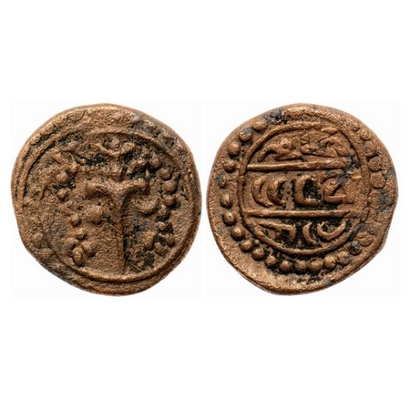 Vijayanagar Kingdom, Copper Kasu, 2.89gm, Tirumala Raya (c. 1569-1572 AD), Obv: Dagger in 