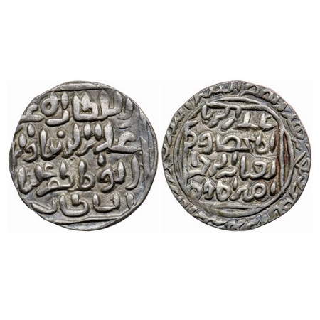 Bengal Sultanate, Silver Tanka, 10.75gm, 'Ala' Al-Din 'Ali (AH 710-746 / AD 1339-1345), AH