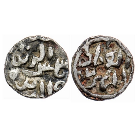 Bengal Sultanate, Silver 1/4 Tanka, 2.50gm, Shams Al-Din Ilyas (AH 743-758 / AD 1342-1357)