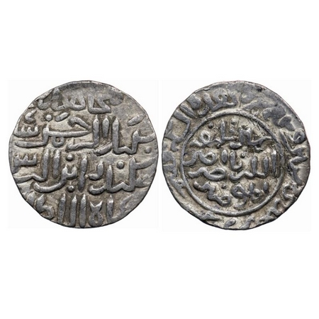 Bengal Sultanate, Silver Tanka, 10.70gm, Sikandar Bin Ilyas (AH 758-792 / AD 1357-1389), A