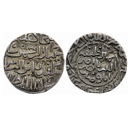 Bengal Sultanate, Silver Tanka, 10.63gm, Sikandar Bin Ilyas (AH 758-792 / AD 1357-1389), A