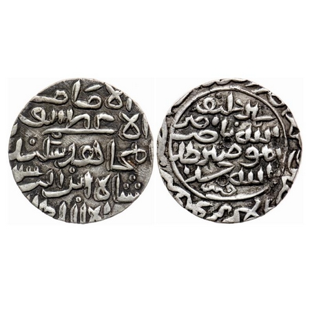 Bengal Sultanate, Silver Tanka, 10.73gm, Sikandar Bin Ilyas (AH 758-792 / AD 1357-1389), A