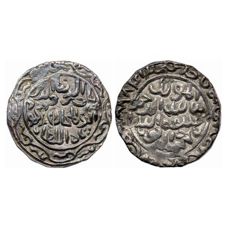 Bengal Sultanate, Silver Tanka, 10.66gm, Nasir Al-Din Mahmud (AH 837-864 / AD 1433/4-1459)