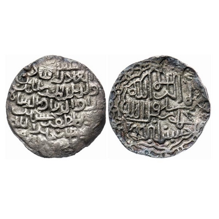 Bengal Sultanate, Silver Tanka, 9.30gm, 'Ala' Al-Din Husain (AH 899-925 / AD 1493-1519), A