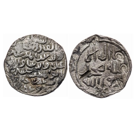 Bengal Sultanate, Silver Tanka, 10.59gm, 'Ala' Al-Din Husain (AH 899-925 / AD 1493-1519). 