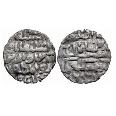 Bengal Sultanate, Silver Tanka, 10.28gm, Nasir Al-Din Nusrat (AH 925-938 / AD 1519-1531),