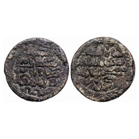 Bengal Sultanate, Debased Silver Tanka, 8.85gm, Nasir Al-Din Nusrat (AH 925-938 / AD 1519-