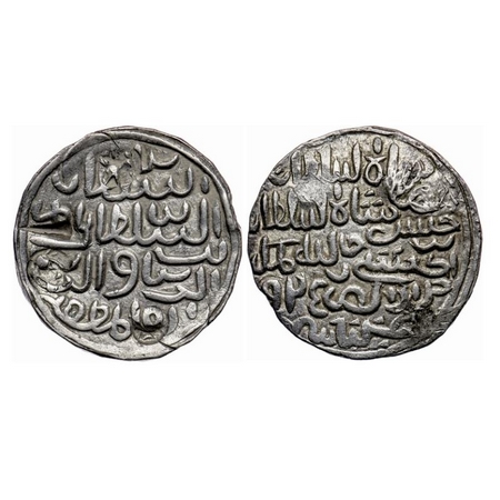 Bengal Sultanate, Silver Tanka, 10.58gm, Nasir Al-Din Nusrat (AH 925-938 / AD 1519-1531), 