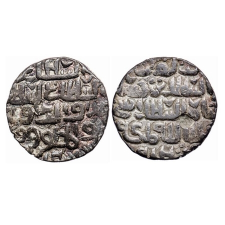 Bengal Sultanate, Silver Tanka, 10.45gm, 'Ala' Al-Din Firuz II (AH 938-939 / AD 1531/1532)