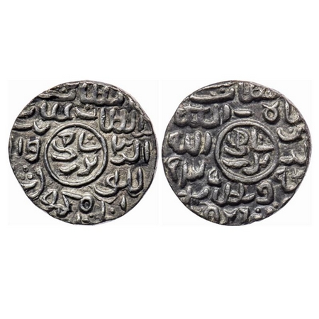 Bengal Sultanate, Silver 1/4 Tanka, 2.70gm, Ghiyath Al-Din Mahmud (AH 939-945 / AD 1532-15