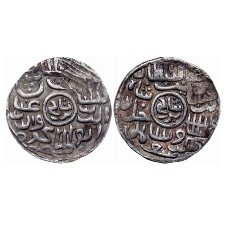 Bengal Sultanate, Silver Tanka, 10.56gm, Ghiyath Al-Din Mahmud (AH 939-945 / AD 1532-1538)