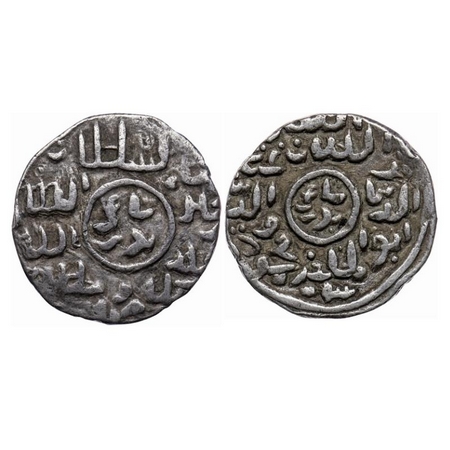 Bengal Sultanate, Silver Tanka, 10.60gm, Ghiyath Al-Din Mahmud (AH 939-945 / AD 1532-1538)