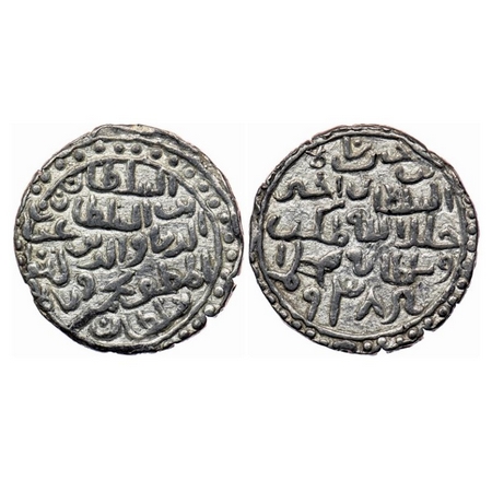 Bengal Sultanate, Silver Tanka, 10.41gm, Ghiyath Al-Din Mahmud (AH 939-945 / AD 1532-1538)