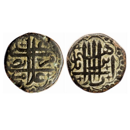 Bijapur Sultanate, Copper 2/3 Falus, 7.56gm, Ibrahim Adil Shah II (AH 988-1037 / 1580-1627