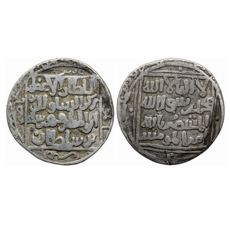 Delhi Sultanate, Silver Tanka, 10.38gm, Rukh al-din Firuz (AH 633-634 / 1235 AD), Hadrat D