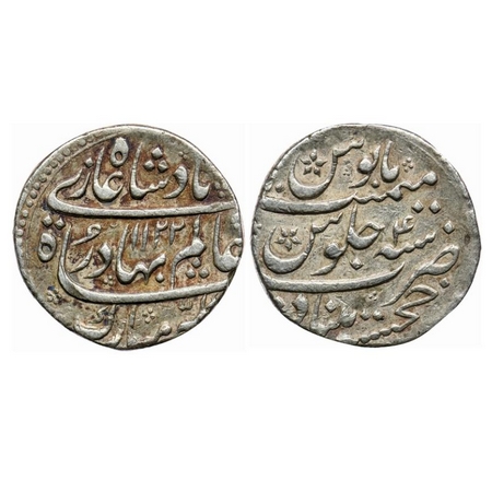 Shah Alam Bahadur, Silver Rupee,11.35gm, Khujista Bunyad Mint, AH 1122/4 RY, complete mint