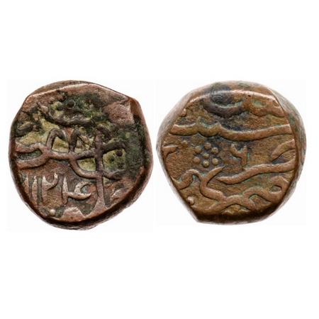 Shah Alam Bahadur, Copper Paisa, 13.75gm, Machhlipatan Mint, AH 1124/6 RY, both side legen
