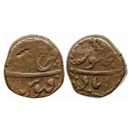 Farrukhsiyar, Copper Paisa, 13.77gm, Ahmadabad Mint, almost mint name on rev bottom. KM 37