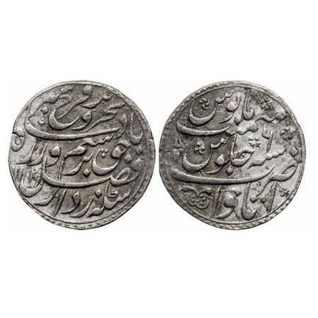Farrukhsiyar, Silver Rupee, Itawa Mint, 11.30gm, AH 1129/6 RY, Broad flan, complete die im