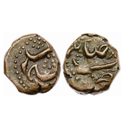 Farrukhsiyar, Copper 1/2 Paisa, 7.10gm, Trichinapally Mint. Unlisted in KM. About Very Fin