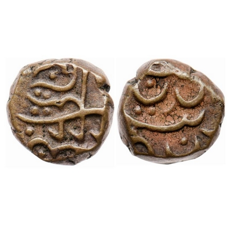Muhammad Shah, Copper 1/4 Paisa, 2.96, Machhlipatan Mint, rulers name on Tughra style. Ver