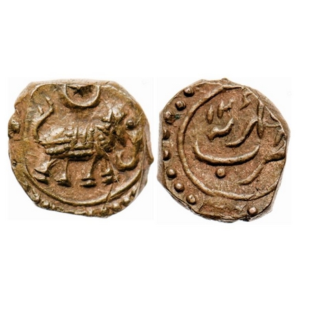 Mysore, Copper 1/4 Paisa, 2.12gm, Tipu Sultan, Kharpa (Cuddapah) Mint, Obv: Elephant to ri