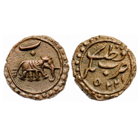 Mysore, Copper 1/8 Paisa, 1.37gm, Tipu Sultan, Nagar Mint, AM 1225, Obv: Elephant to right