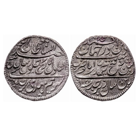Mysore, Silver Rupee, 11.26gm, Tipu Sultan, Patan Mint, AM 1219/9 RY, oblique milling. KM 