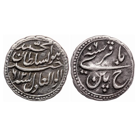 Mysore, Silver 1/4 Rupee or Baqiri, 2.79gm, Tipu Sultan, Patan Mint, AM 1216/6 RY. KM D125