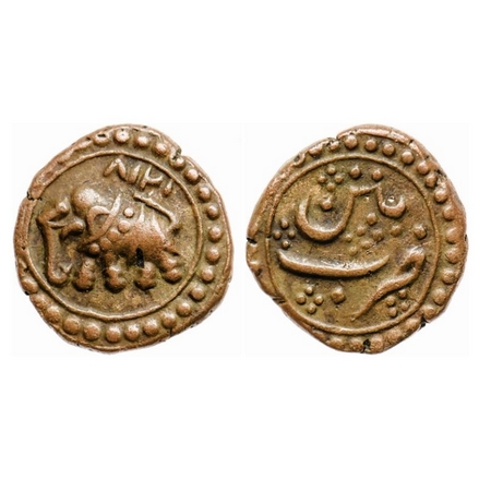 Mysore, Copper 1/4 Paisa, 2.82gm, Tipu Sultan, Patan Mint, AM 1218, Obv: Elephant to left 