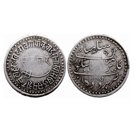 Baroda, Silver Nazarana Rupee, 11.40gm, Khande Rao, Baroda Mint, AH 1287, Kahande Rao type