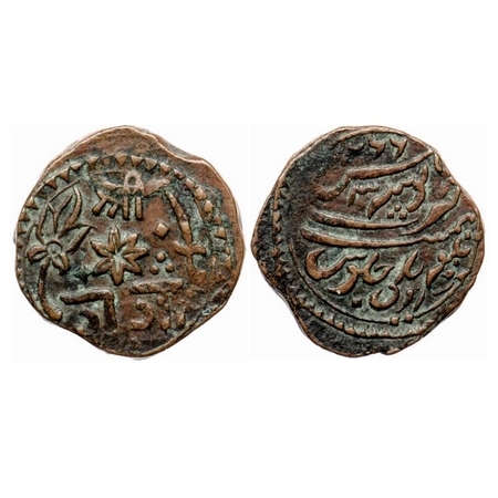 Baroda, Copper Paisa, 6.60gm, Ganpat Rao, Amreli Mint, Nagari 'Shri Ga Gaa', Flower and Sc
