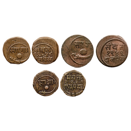 Baroda, Copper, 2 Paisa & Paisa (3 Coins), Sayaji Rao III, (2 Paisa) VS 1948 & 1949 & Pais