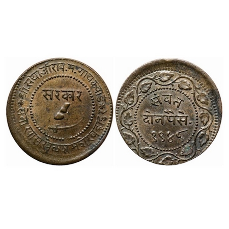 Baroda, Copper 2 Paisa, 13.10gm, Sayaji Rao III, Vs 1948. Error Misaligned struck, both si