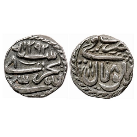 Bhopal, Silver Rupee, Anonymous Issue, Bhopal Mint, AH 1292 / 8 RY. KM Y10. About Extremel