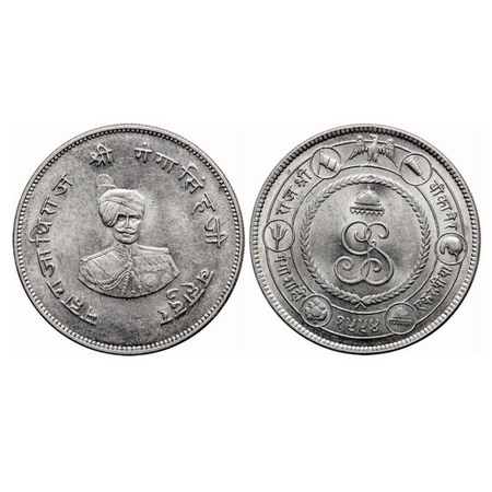 Bikanir, Silver Rupee, 12.87gm, Ganga Singh, VS 1994, Obv: Protrait of Ganga Singh, Rev: C